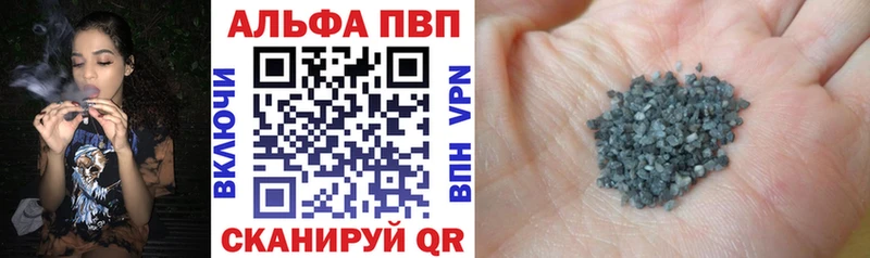 Купить наркотик аптеки Малая Вишера Канабис Меф Alpha-PVP Гашиш