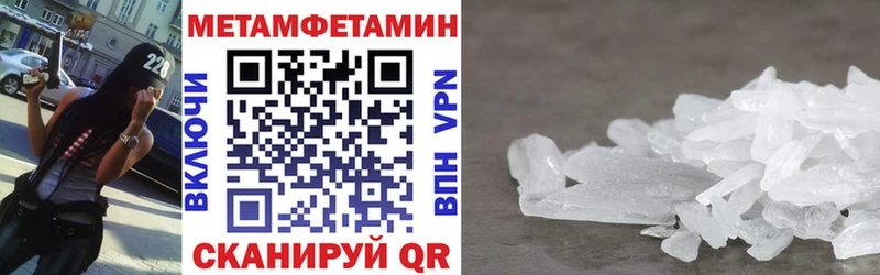 хочу   Малая Вишера  Amphetamine 98% 