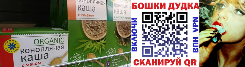купить наркотик мега онион Cannafood марихуана Малая Вишера