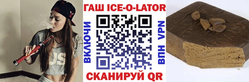 ГАШ Cannabis  Малая Вишера 