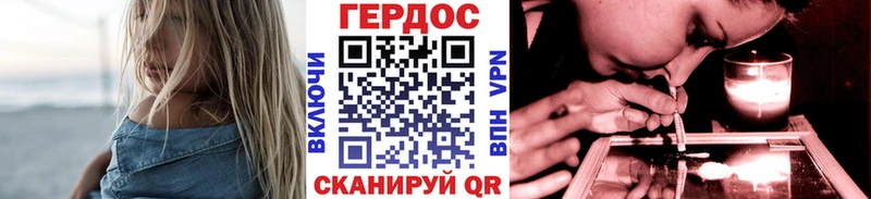 закладки Малая Вишера ГЕРОИН VHQ