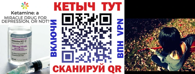 купить наркотик Малая Вишера Кетамин ketamine