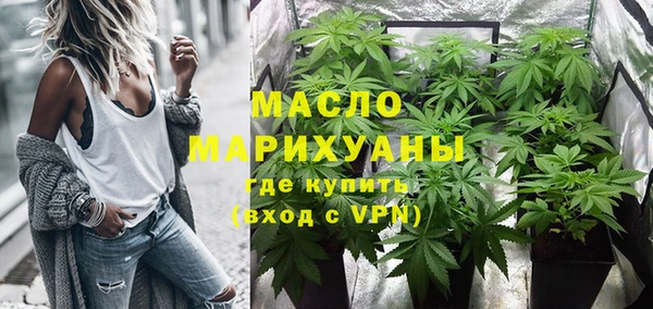 МДМА Богородск