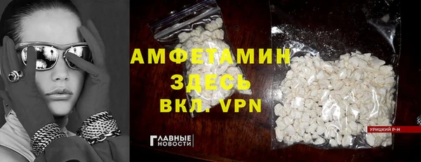 МДМА Богородск
