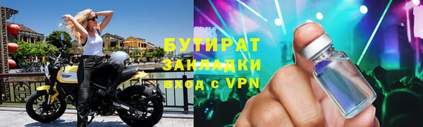 МДМА Богородск