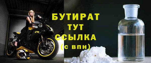 мет Богородицк