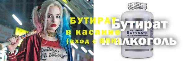 МДМА Богородск