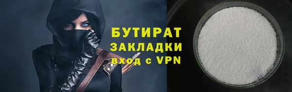 МДМА Богородск
