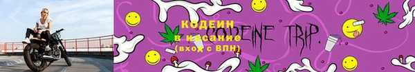 мет Богородицк