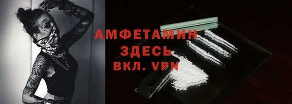 МДМА Богородск
