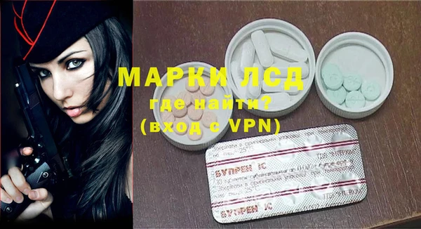 МДМА Богородск