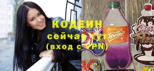 мет Богородицк