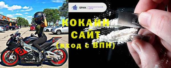 мет Богородицк