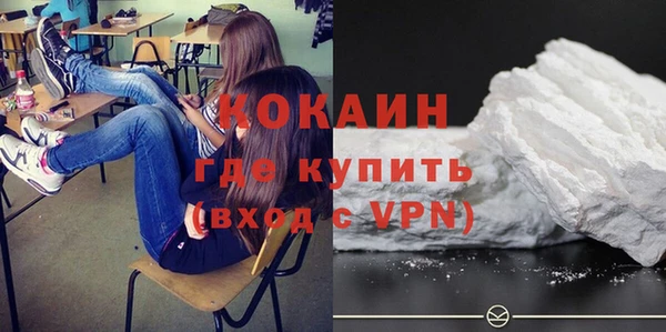 МДМА Богородск