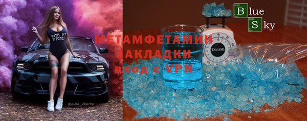 мет Богородицк