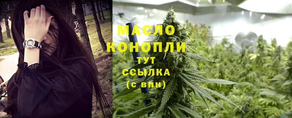 мет Богородицк
