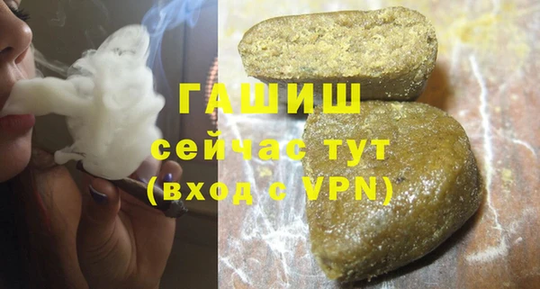 первитин Саяногорск