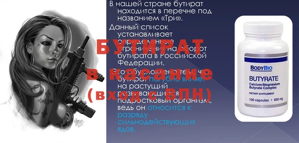 МДМА Богородск