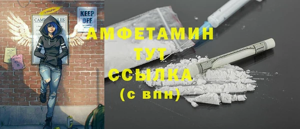 МДМА Богородск
