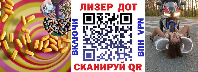 Лсд 25 экстази кислота  Малая Вишера 
