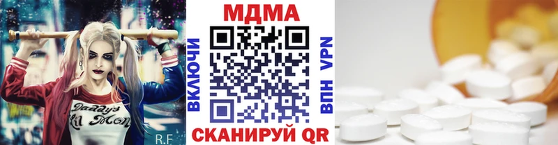 MDMA VHQ купить наркотик kraken зеркало Малая Вишера