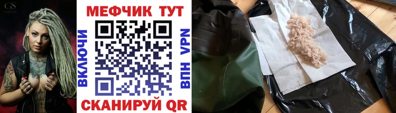 Меф кристаллы  Малая Вишера 