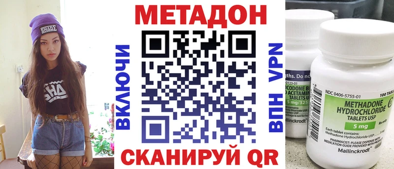 дарк нет наркотические препараты  Малая Вишера  МЕТАДОН methadone  даркнет сайт 