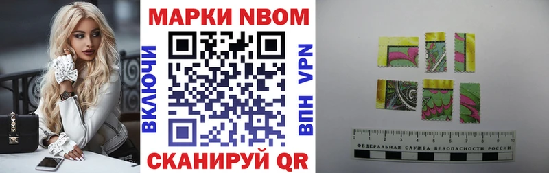 Наркотические марки 1500мкг  Малая Вишера 