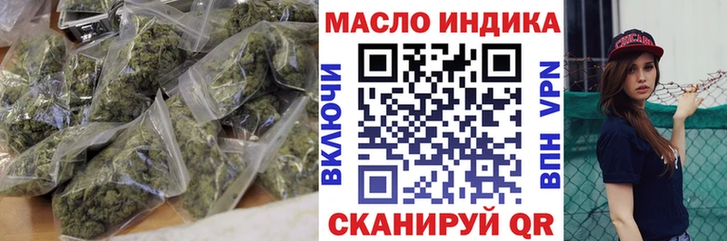 ТГК вейп  купить   Малая Вишера 